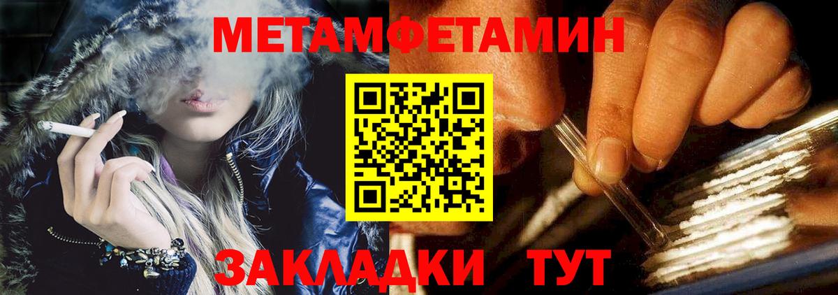 Кузнецк  Amphetamine  Вход с VPN  Amphetamine  Амфетамин 98% 
