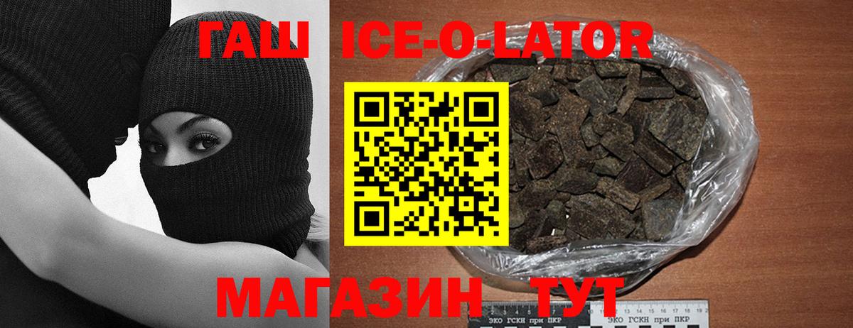 Лсд 25  МАРИХУАНА  МАРИХУАНА  Кузнецк  Кокаин  A-PVP СОЛЬ   Вход с VPN  Меф   Гашиш 