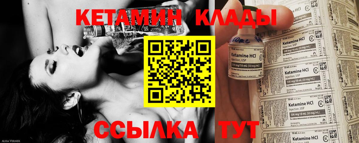 Кодеин Кузнецк