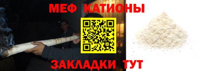 прущий лед Бугуруслан