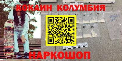 синтетический гашиш Бузулук