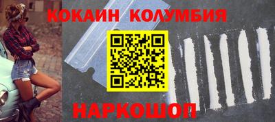 меф Будённовск