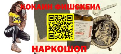 прущий лед Бугуруслан