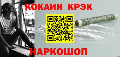 меф Будённовск