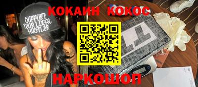синтетический гашиш Бузулук