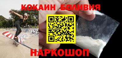 меф Будённовск