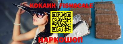 меф Будённовск
