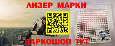 синтетический гашиш Бузулук