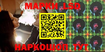 синтетический гашиш Бузулук
