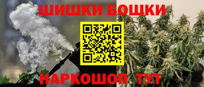 синтетический гашиш Бузулук