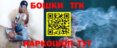 синтетический гашиш Бузулук