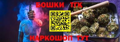 прущий лед Бугуруслан