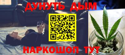 меф Будённовск