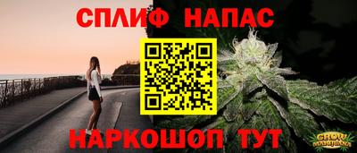 меф Будённовск