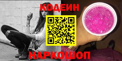 прущий лед Бугуруслан