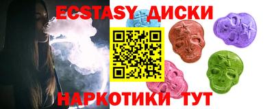 синтетический гашиш Бузулук