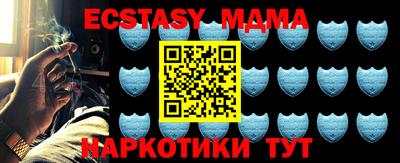 прущий лед Бугуруслан