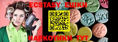 прущий лед Бугуруслан