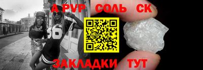 прущий лед Бугуруслан