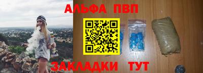 меф Будённовск