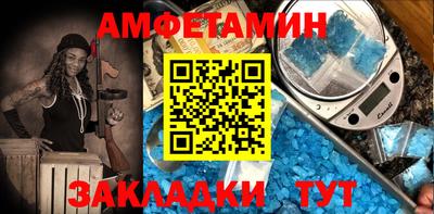 синтетический гашиш Бузулук