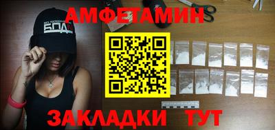 прущий лед Бугуруслан