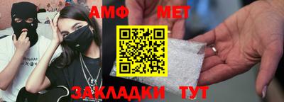 синтетический гашиш Бузулук