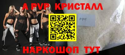 меф Будённовск