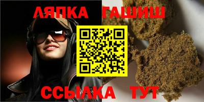 прущий лед Бугуруслан