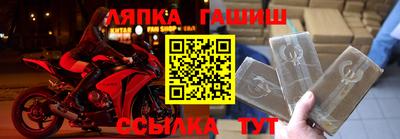 синтетический гашиш Бузулук