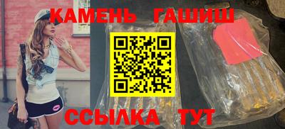прущий лед Бугуруслан