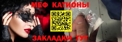 прущий лед Бугуруслан