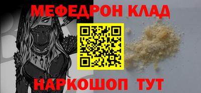 синтетический гашиш Бузулук
