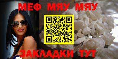 прущий лед Бугуруслан