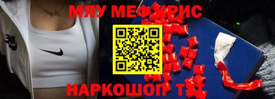 прущий лед Бугуруслан