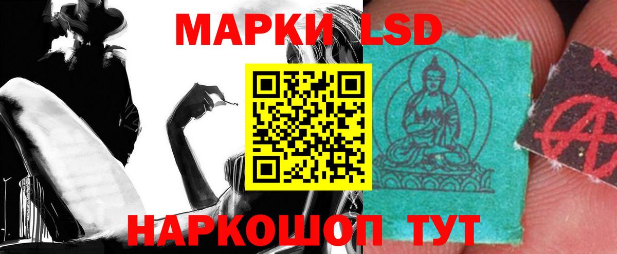 Кузнецк  Лсд 25 экстази  Вход с VPN  Лсд 25 экстази ecstasy  ЛСД экстази ecstasy 