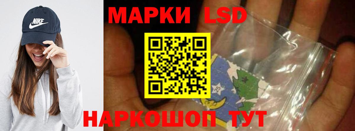 ЛСД экстази кислота Кузнецк