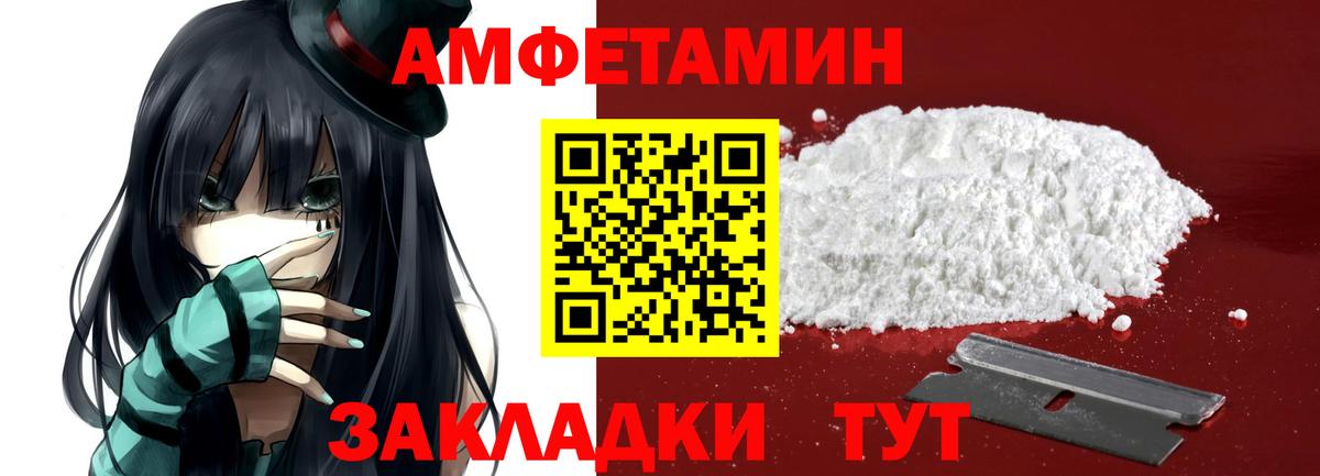 Кузнецк  Метамфетамин кристалл  Метамфетамин кристалл  Вход с VPN 