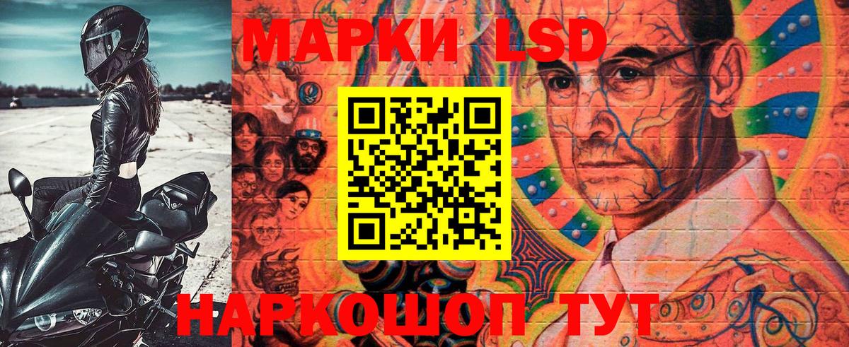 Марки NBOMe 1,5мг Кузнецк