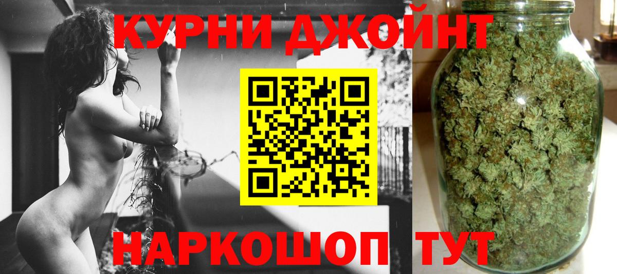 Бошки Шишки ГИДРОПОН  Марихуана сатива  Кузнецк  Бошки марихуана LSD WEED  Вход с VPN  МАРИХУАНА план 